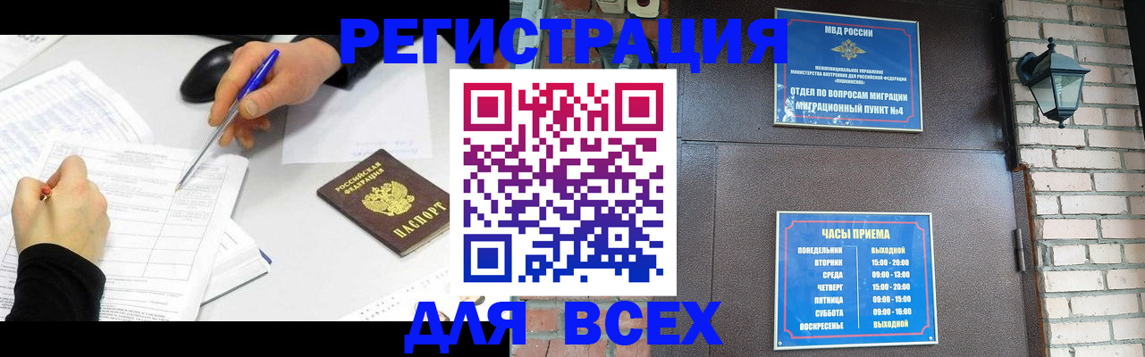 пропишу в квартире в Кинеле